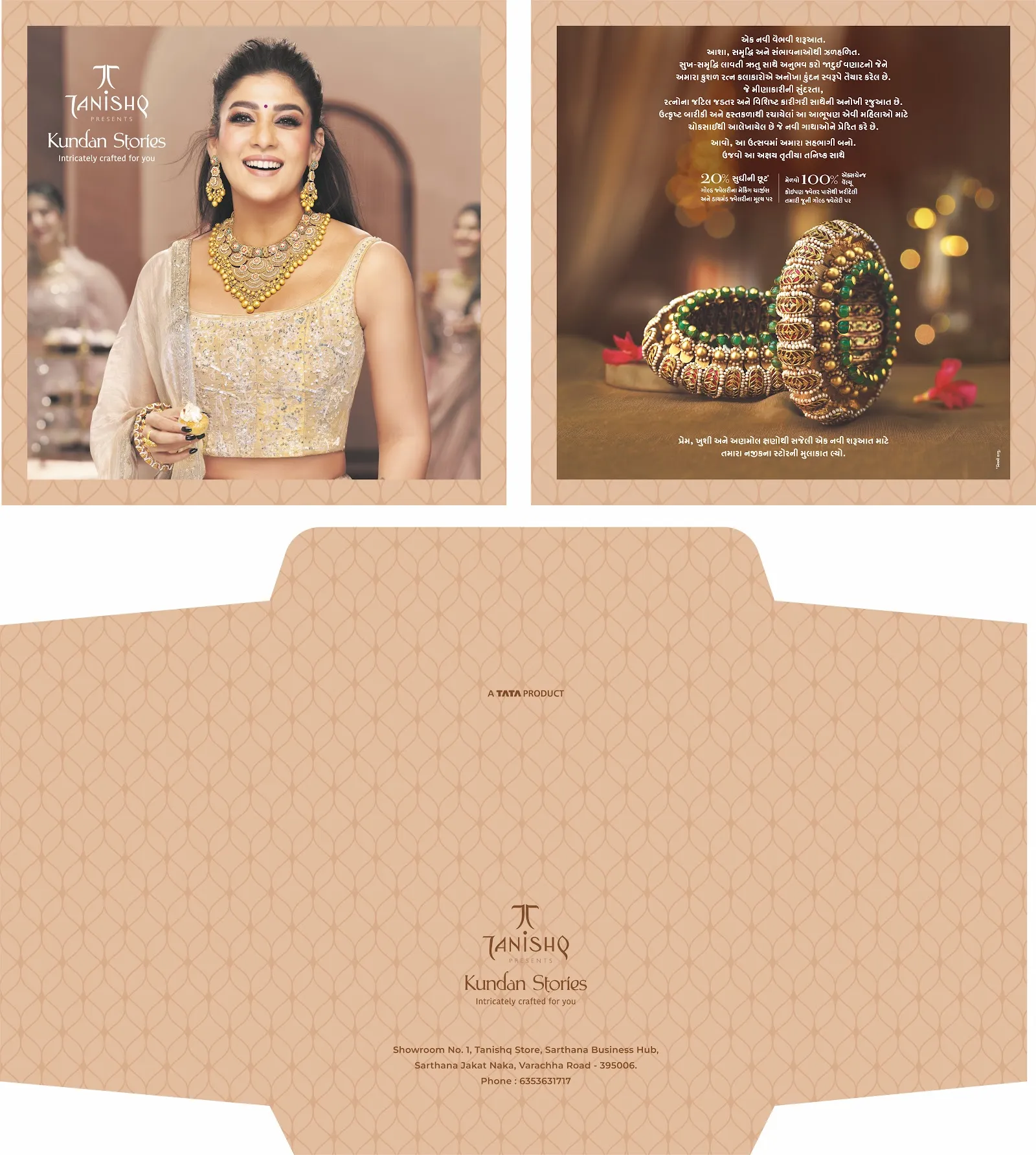 Jewellery & Lifestyle sample 2, designed and printed by Kusum Art, Surat