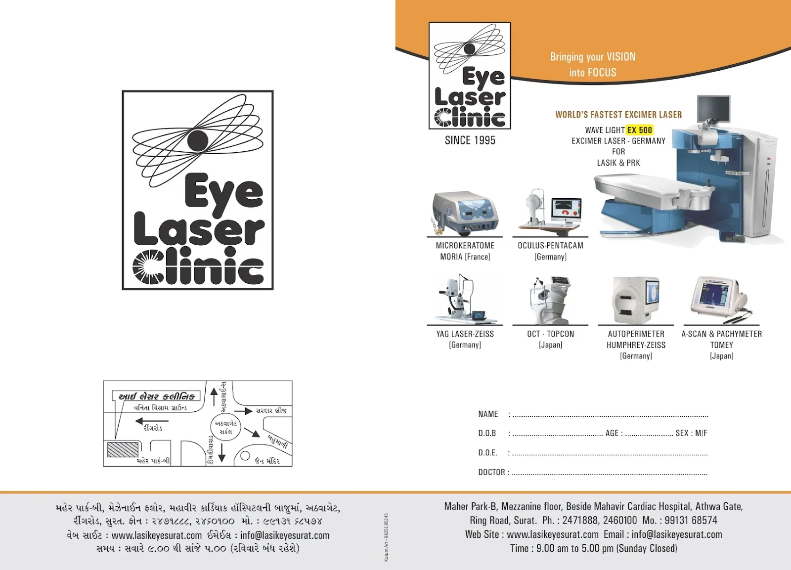 Medical & Clinic Stationery sample 3, designed and printed by Kusum Art, Surat