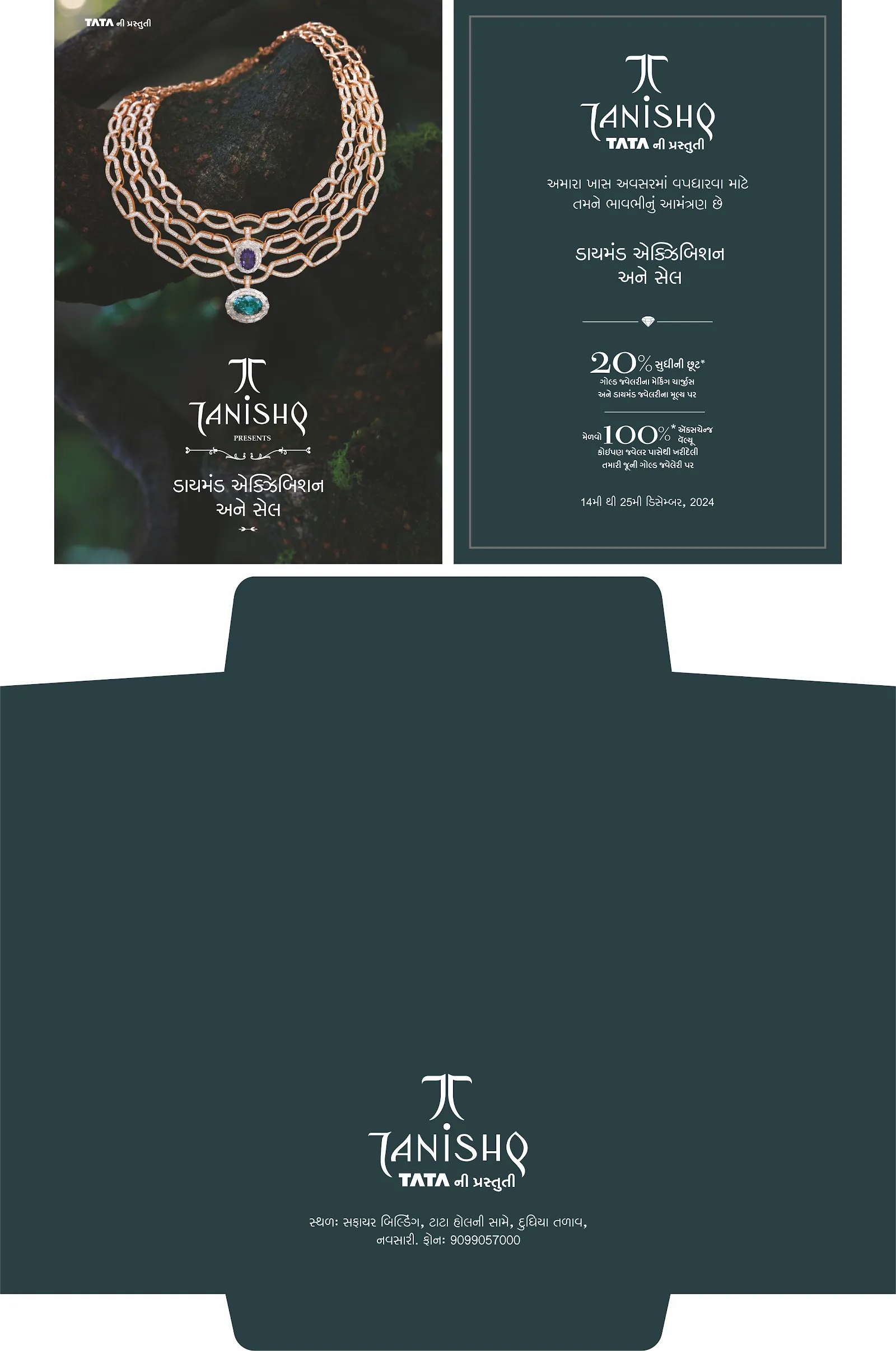 Jewellery & Lifestyle sample 10, designed and printed by Kusum Art, Surat