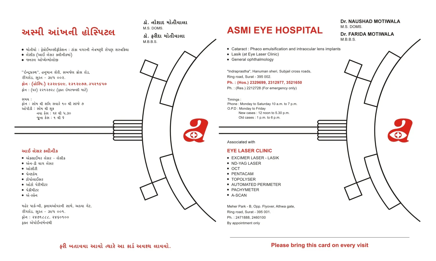 Medical & Clinic Stationery sample 8, designed and printed by Kusum Art, Surat