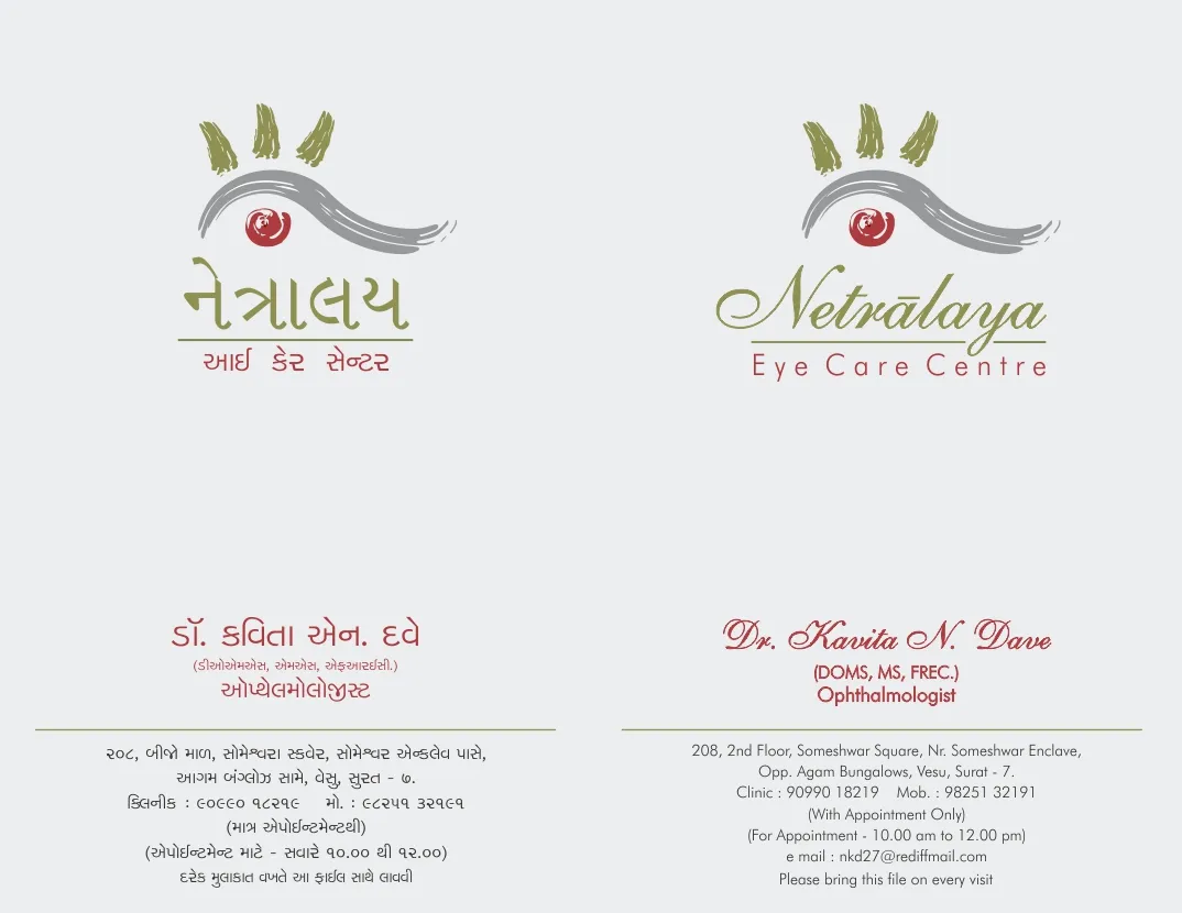 Medical & Clinic Stationery sample 10, designed and printed by Kusum Art, Surat