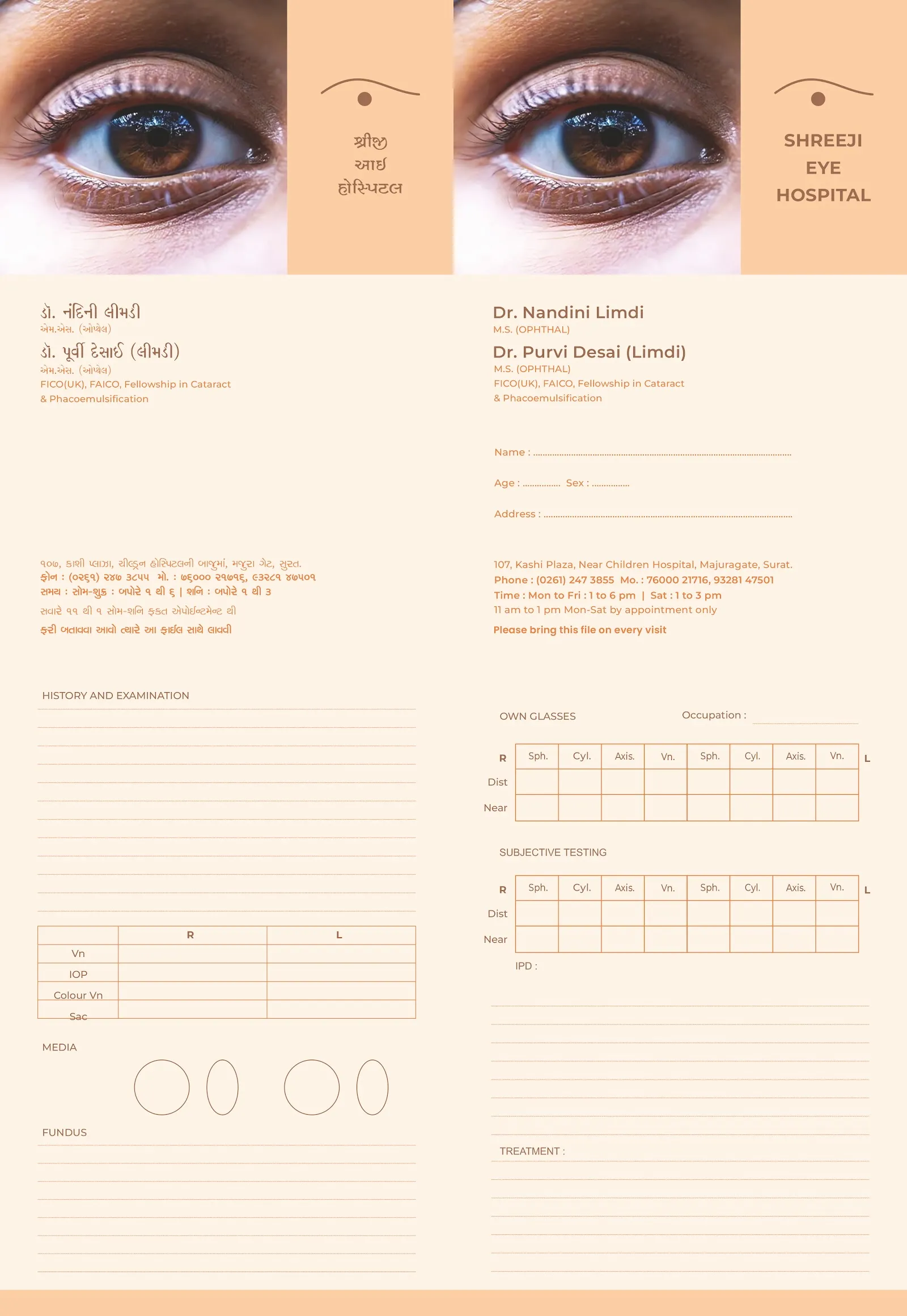 Medical & Clinic Stationery sample 11, designed and printed by Kusum Art, Surat