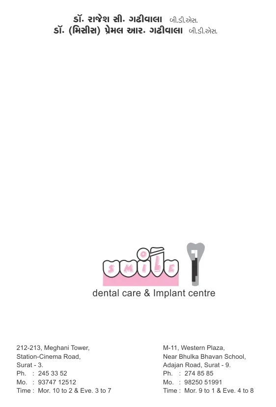 Medical & Clinic Stationery sample 18, designed and printed by Kusum Art, Surat