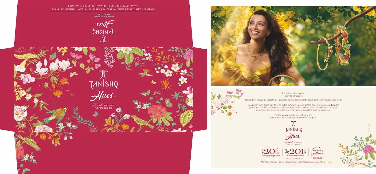 Wedding & Invitation Cards example 2, printed by Kusum Art in Surat