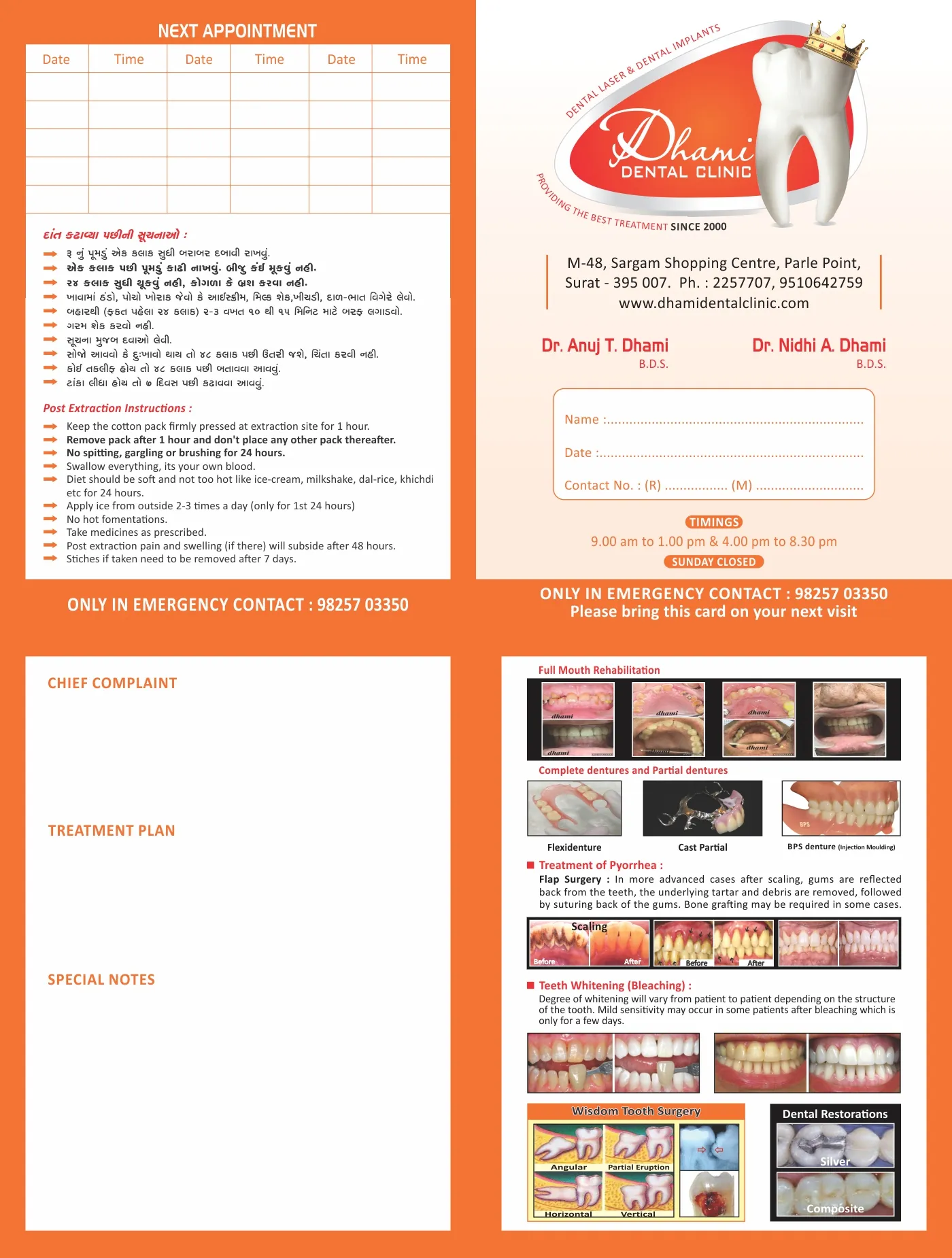Medical & Clinic Stationery sample 26, designed and printed by Kusum Art, Surat