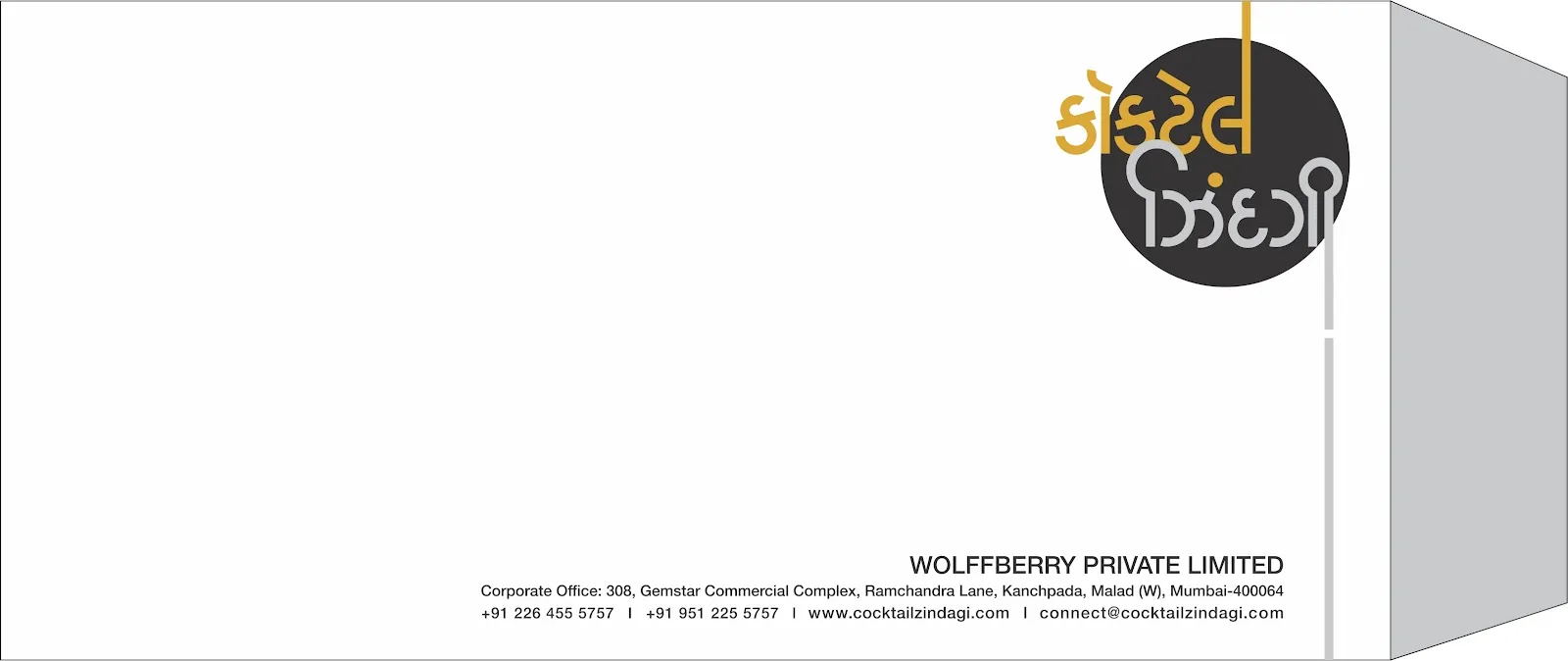 Letterheads & Envelopes example 2, printed by Kusum Art in Surat