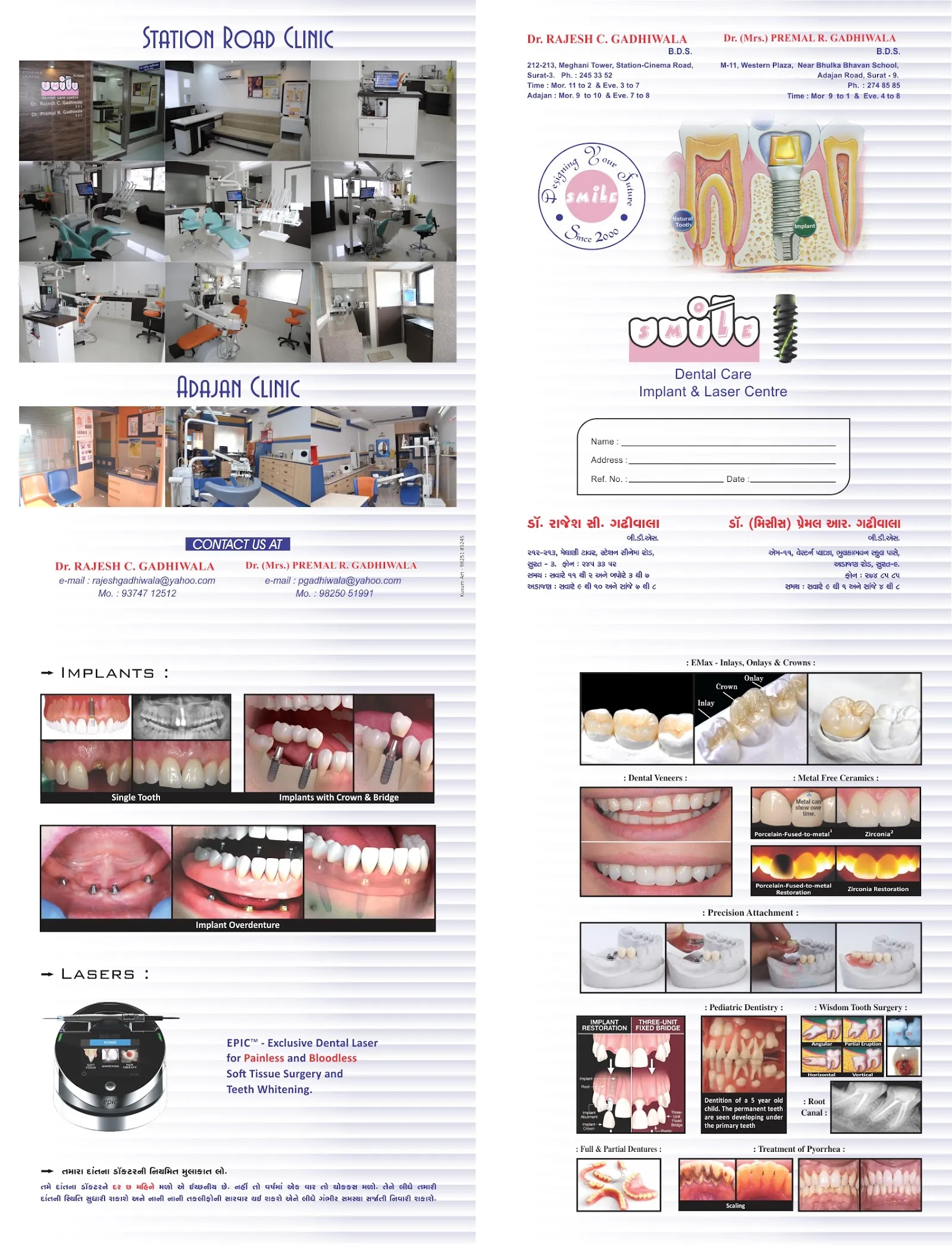 Medical & Clinic Stationery sample 32, designed and printed by Kusum Art, Surat