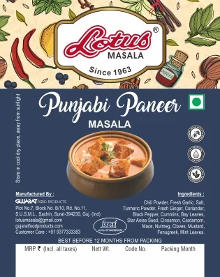 Packaging & Labels sample 18, designed and printed by Kusum Art, Surat