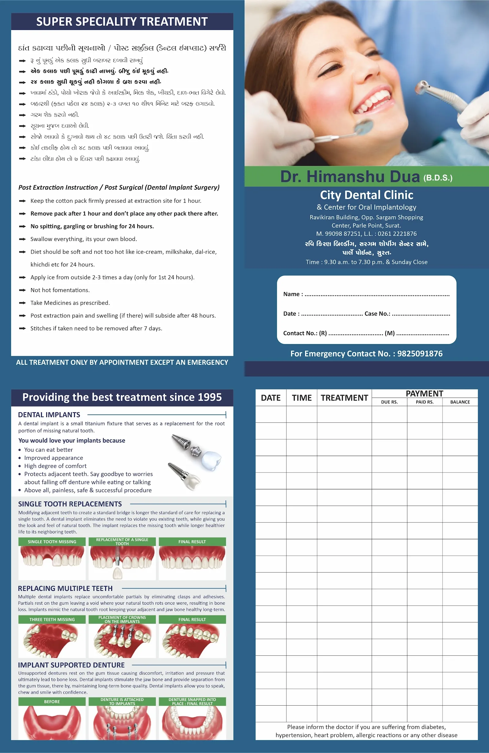 Medical & Clinic Stationery sample 40, designed and printed by Kusum Art, Surat