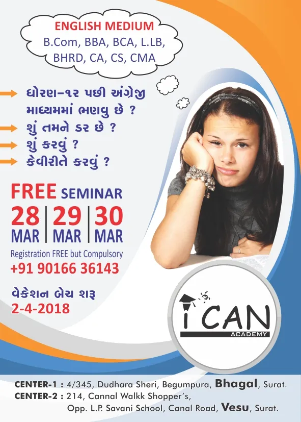 Flyers & Posters sample 18, designed and printed by Kusum Art, Surat