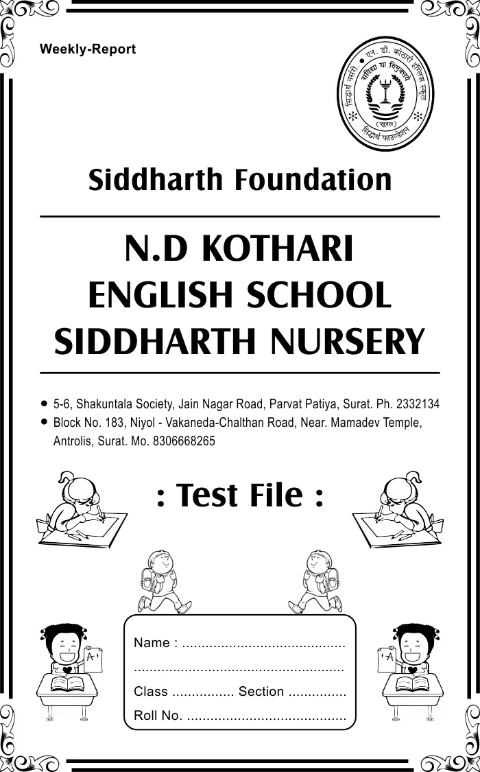 Flyers & Posters sample 20, designed and printed by Kusum Art, Surat