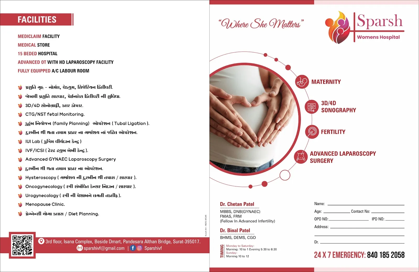 Medical & Clinic Stationery sample 47, designed and printed by Kusum Art, Surat
