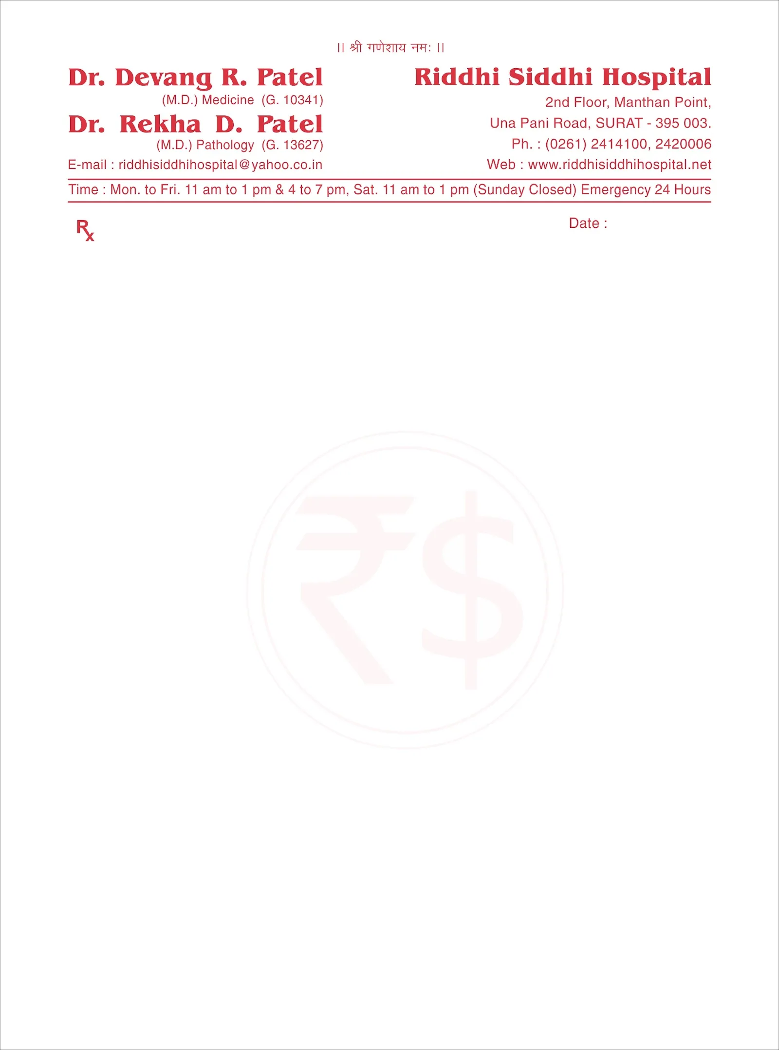 Medical & Clinic Stationery sample 52, designed and printed by Kusum Art, Surat